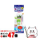 【最大400円OFFクーポン】マルカン らくらくメンテ 水換えホースポンプスリム【happiest】【SBT】(6051007)