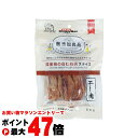 ドギーマンハヤシ 無添加良品 国産鶏の白むね肉スライス 50g【happiest】【SBT】(6051231)