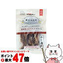 ドギーマンハヤシ 無添加良品 国産鶏の赤もも肉スライス 50g【happiest】【SBT】(6051232)