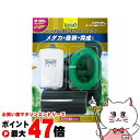 【お買い物マラソン最大47倍】スペクトラム ブランズ ジャパン テトラ メダカのあんしんフィルターセット【happiest】【SBT】(6051718)