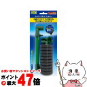 【お買い物マラソン最大47倍】スペクトラム ブランズ ジャパン テトラ ブリラントフィルター【happiest】【SBT】(6051738)