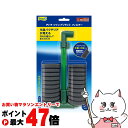 【お買い物マラソン最大47倍】スペクトラム ブランズ ジャパン テトラ ツインブリラントフィルター【happiest】【SBT】(6051740)