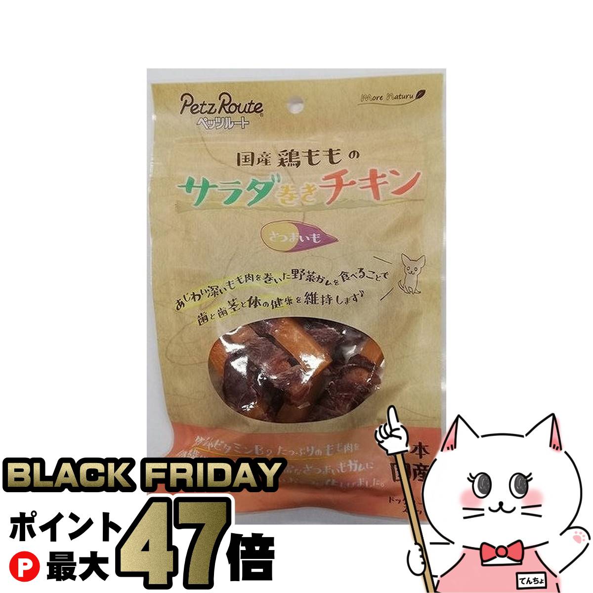 cafeŷԾŹ㤨֡ڥ֥åե饤ǡۥڥåĥ롼  Ĥޤ 9ܡhappiestۡSBT(6052133פβǤʤ439ߤˤʤޤ