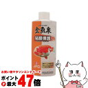 【お買い物マラソン最大47倍】ニチドウ 金魚泉 粘膜保護 250ml【happiest】【SBT】(6052369)