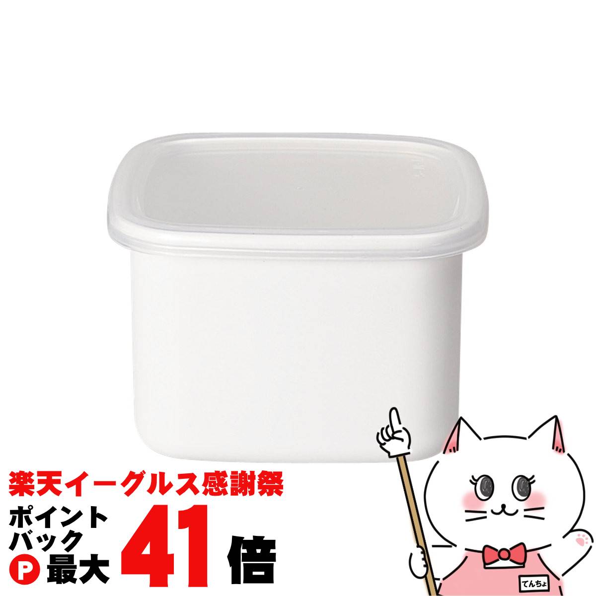 【楽天イーグルス感謝祭】野田琺瑯 ホワイトシリーズ スクウェアMシール蓋付 WS-M【ふた付き】【バット WhiteSeries 日本製 保存容器 ホーロー ホウロウ】【日本製 長期保存の糠漬け 漬物 ジャム 酢漬け マリネ 保存容器 漬け容器】【宅配便送料無料】 (6052896)