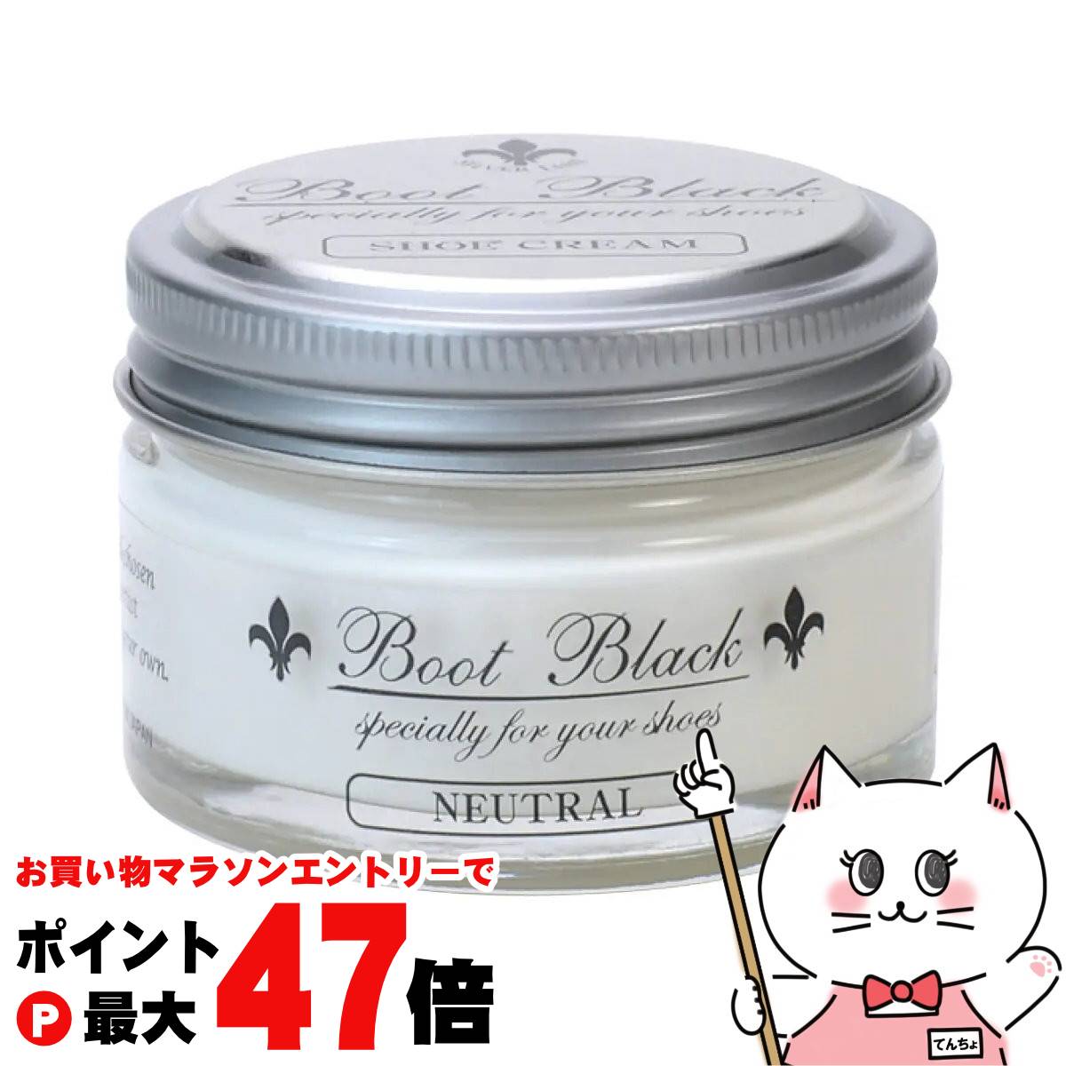 【お買い物マラソン最大47倍】コロンブス ブートブラックシルバーライン シュークリーム ニュートラル 55g【靴クリーム スムース補色 革靴お手入れ】【宅配便送料無料】 (6052953)