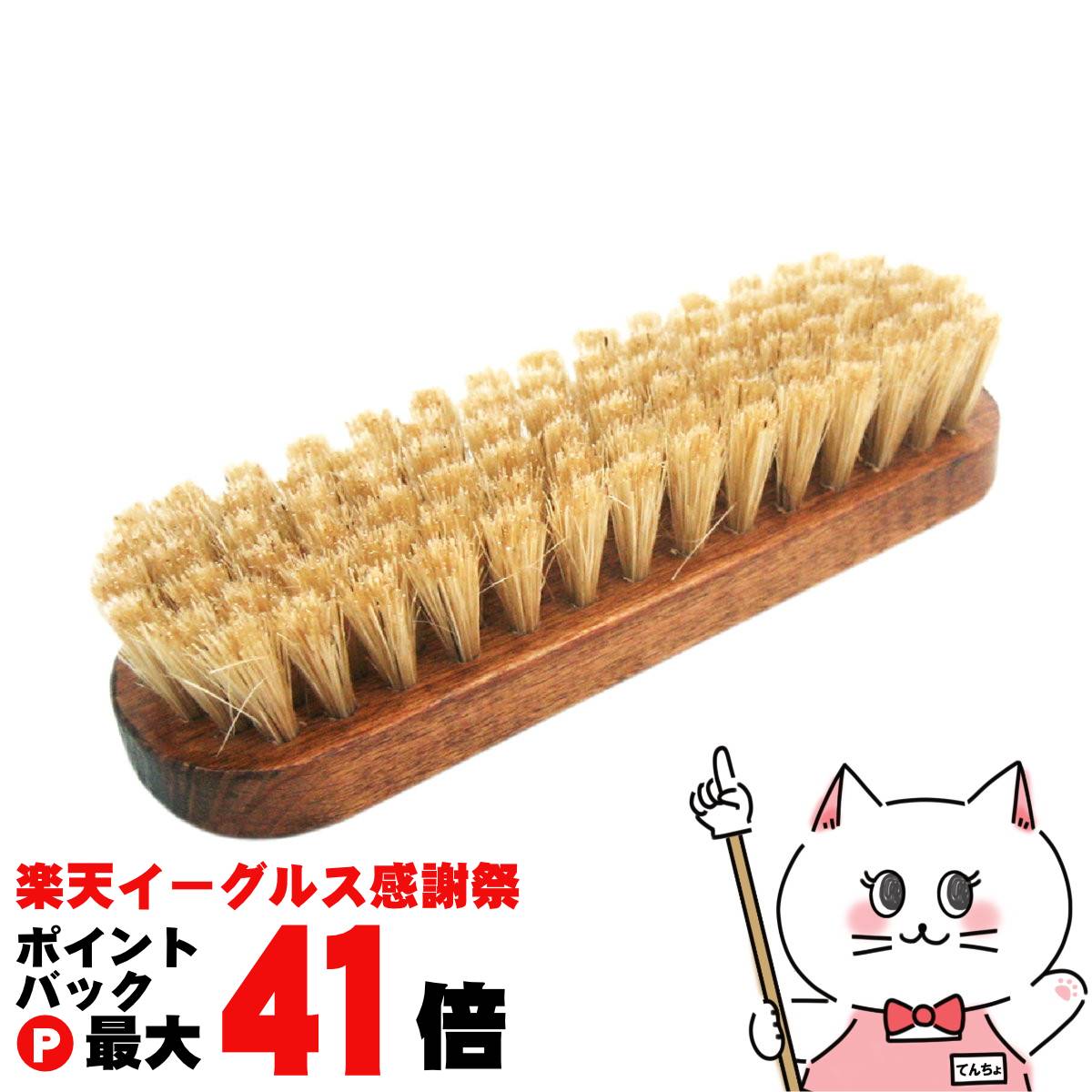 【楽天イーグルス感謝祭】コロンブス ジャーマンブラシ#5 豚毛 白毛【豚毛ブラシ 革 レザー お手入れケア】【宅配便送料無料】 (6053324)