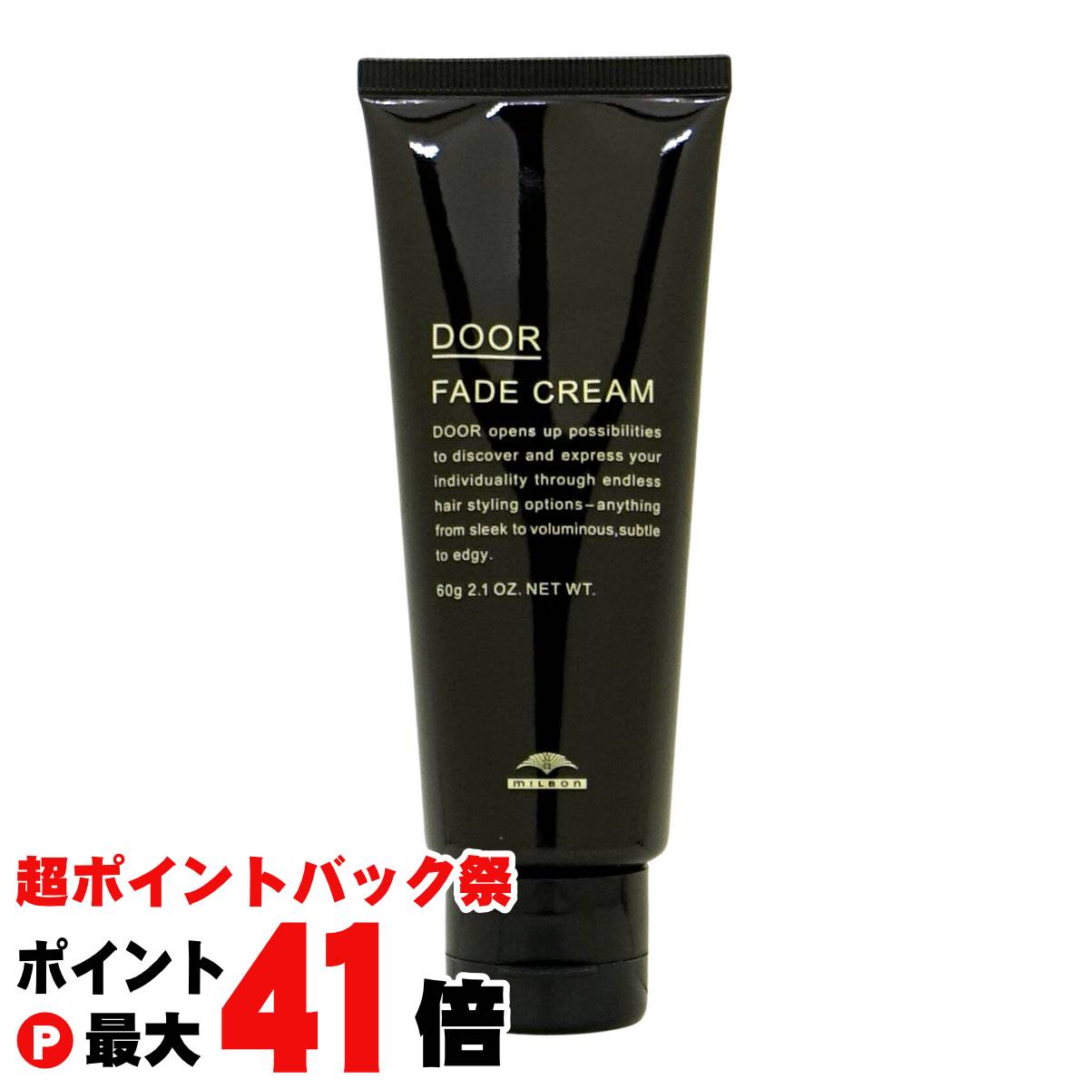 【超ポイントバック祭最大41倍】ミルボン ドア フェードクリーム 60g【ヘアスタイリング】【SBT】 (6061036)