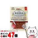ドギーマンハヤシ 無添加良品 香りあふれるこつぶな贅沢ささみ 120g【happiest】【SBT】(6051267)