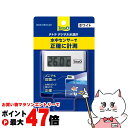 スペクトラム ブランズ ジャパン テトラ デジタル水温計 ホワイト WD-1【happiest】【SBT】(6051732)
