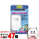 【最大400円OFFクーポン】スペクトラム ブランズ ジャパン テトラ コンフォートエアー 30【happiest】【SBT】(6051755)