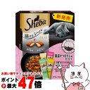 マースジャパンリミテッド シーバ デュオ 旅するシーバ 厳選かつおだし味仕立て 5種のおさかな味めぐり 200g【happiest】【SBT】(6051978)