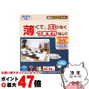 【残り僅か!600円クーポン配布中】サンコー 撥水タイルマット 8枚入 ネイビー【happiest】【SBT】(6052329)