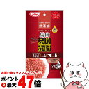 九州ペットフード プレミアムふりかけ馬肉 70g【happiest】【SBT】(6052412)