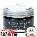 コロンブス ブートブラックシルバーラインツヤ革専用クリームブラック 55g【靴クリーム 靴用ワックス】【SBT】 (6052952)