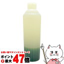 【最大400円OFFクーポン】アユーラ メディテーションバスt 700ml【浴用化粧料 入浴剤】AYURA【宅配便送料無料】 (6053017)