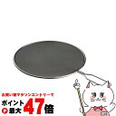 【最大400円OFFクーポン】オークス LS1556 レイエ 【leye 】油ハネを防ぐメッシュカバー 24cm【日本製 油はね フタ 蓋 ネット】【宅配便送料...