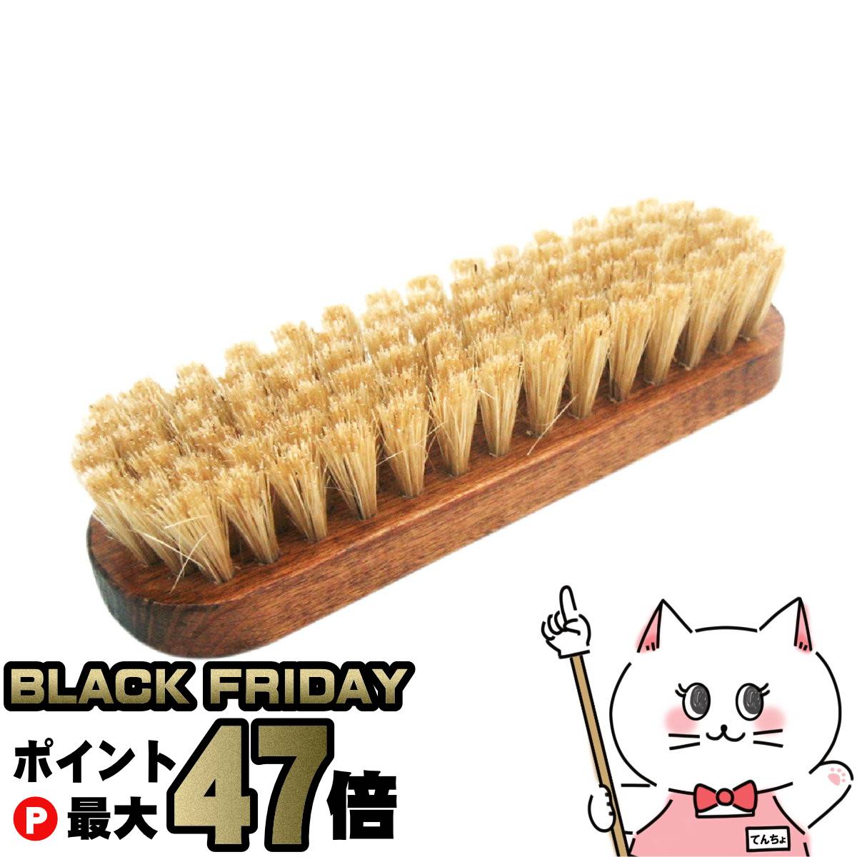 【ブラックフライデー】コロンブス ジャーマンブラシ#5 豚毛 白毛【豚毛ブラシ 革 レザー お手入れケア】【宅配便送料無料】 (6053324)