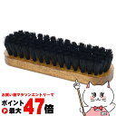 【残り僅か!600円クーポン配布中】コロンブス ジャーマンブラシ6 豚毛 黒毛【豚毛ブラシ 革 レザー お手入れケア】【SBT】 (6053325)