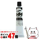 【残り僅か!600円クーポン配布中】コロンブス アドカラーチューブ 20g ブラック 【靴 キズ 傷 補修 クリーム 靴 補修セット シューケア用品 靴ケア お手入れ】【メール便対応商品】【SBT】(6053326)