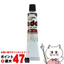 【残り僅か!600円クーポン配布中】コロンブス アドカラーチューブ 20g チャ【ブラウン 靴 キズ 傷 補修 クリーム 靴 補修セット シューケア用品 靴ケア お手入れ】【メール便送料無料】(6053327)