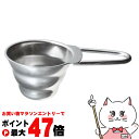 HARIO M-12SV V60計量スプーン シルバー【宅配便送料無料】 (6053375)