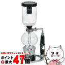 【最大400円OFFクーポン】HARIO TCAR-3 テクニカ 3杯用【宅配便送料無料】 (6053380)