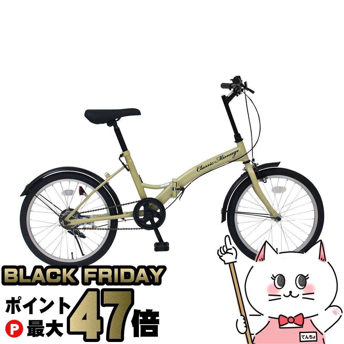 【最大400円OFFクーポン】【ブラックフライデー】【メーカー直送】ミムゴ Classic Mimugo 折りたたみ自..