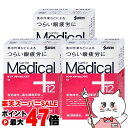 【楽天スーパーSALE最大47倍】【第2類医薬品】【セット】サンテメディカルプラス12 12ml×3個(セルフメディケーション税制対象)【参天製薬】【目薬】【メール便送料無料】(6053523-set2)