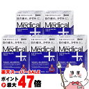 【楽天スーパーSALE最大47倍】【第2類医薬品】【セット】サンテメディカルプラスアクティブ 12ml×5個(セルフメディケーション税制対象)【参天製薬】【目薬】【メール便送料無料】(6053524-set3)