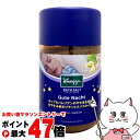【残り僅か!600円クーポン配布中】クナイプ バスソルト 850g ホップ&バレリアンの香り KNEIPP やすらぎバスタイム 入浴剤【SBT】 (6053644)