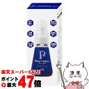 【楽天スーパーSALE最大47倍】薬用パールホワイトプロ EXプラス 30ml【医薬部外品】【液体歯みがき】【ホワイトニング】【宅配便送料無料】 (6053678)