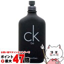 【お買い物マラソン最大47倍】カルバンクライン シーケービー テスター EDT 100ml SP(オードトワレ)【香水】 【未使用品】【宅配便送料無料】 (6053750)