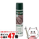 【国内正規品】Collonil コロニル レザーソープ 200ml【宅配便送料無料】 (6053777)