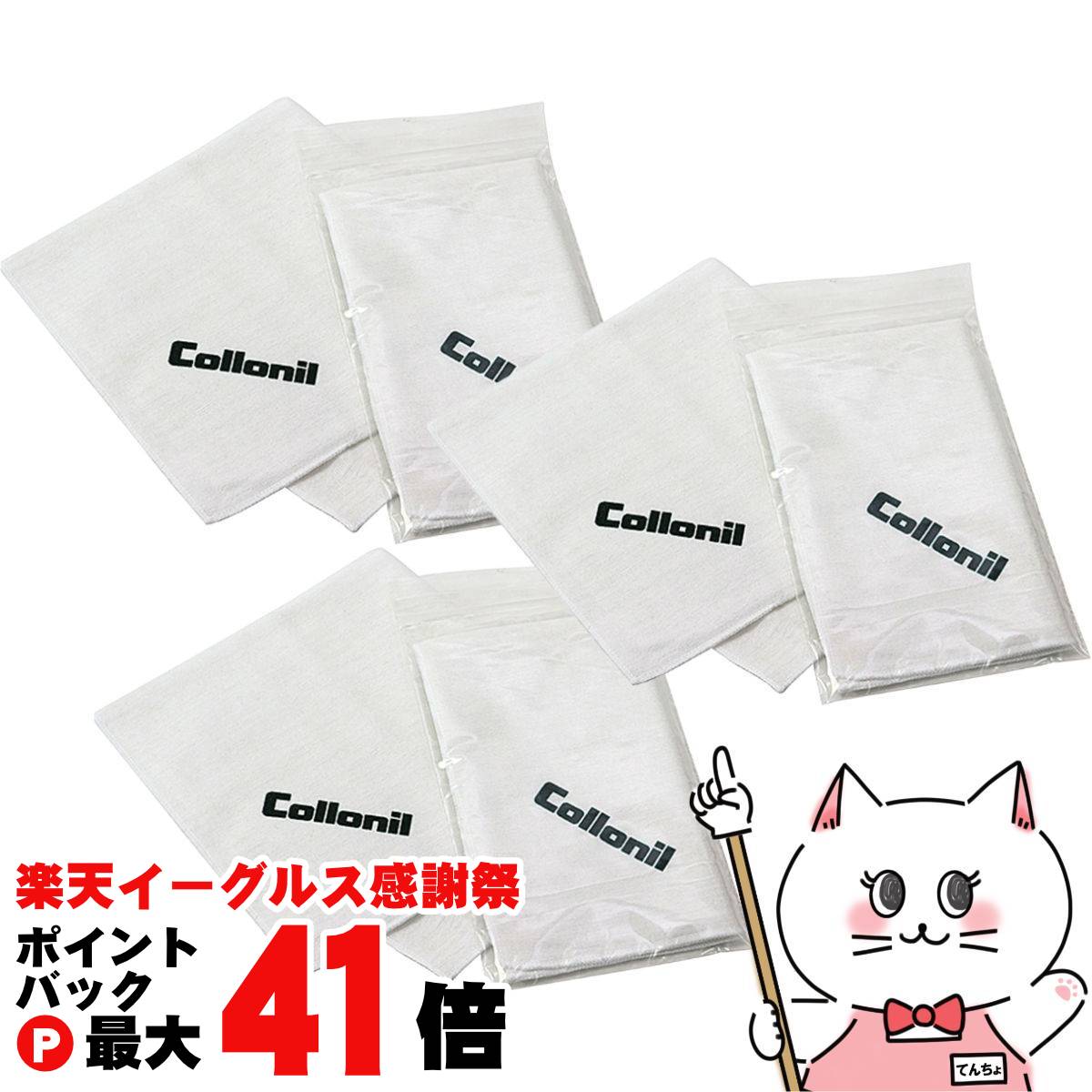 【楽天イーグルス感謝祭】【3枚セット】【国内正規品】Collonil コロニル ポリッシングクロス【メール..