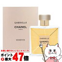 【お買い物マラソン最大47倍】シャネル ガブリエルシャネルエッセンス EDP 50ml SP(オードパルファム)【香水】【宅配便送料無料】 (6053819)