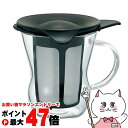 【最大400円OFFクーポン】HARIO OTM-1B ワンカップティーメーカー【宅配便送料無料】 (6053831)