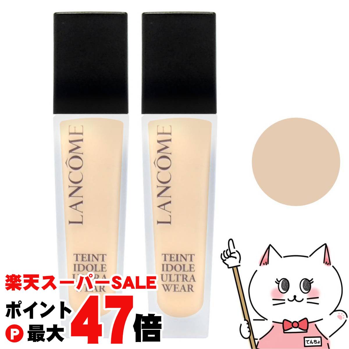 【最大400円OFFクーポン】【セット】