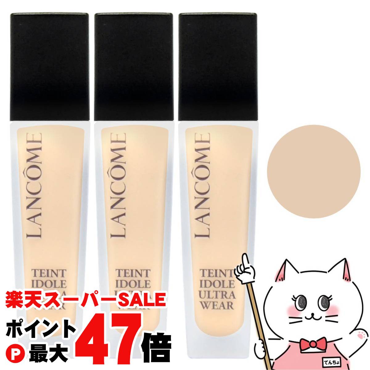 【最大400円OFFクーポン】【セット】