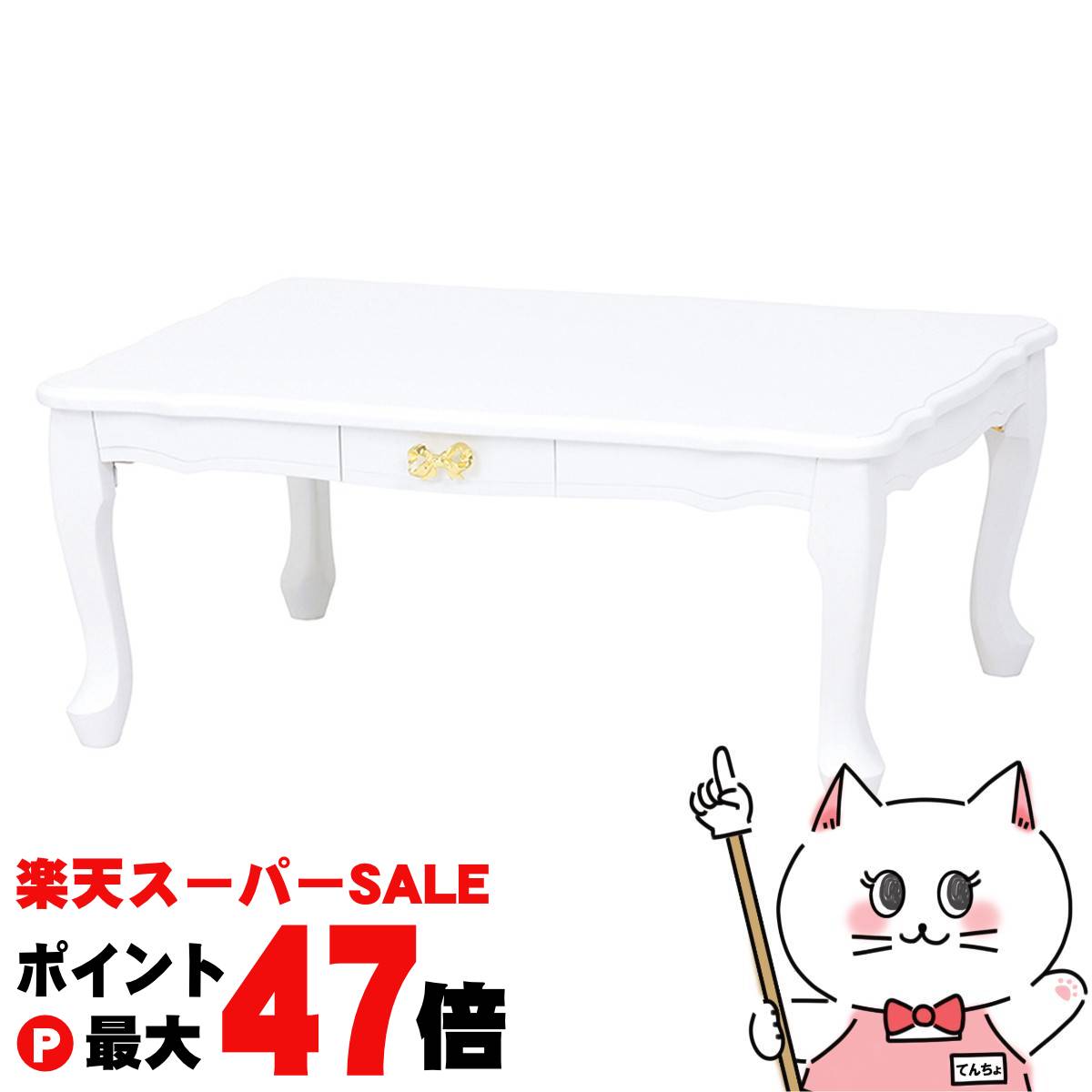 【最大400円OFFクーポン】【直送】折れ脚テーブル【MT-6040WH】 ホワイト HAGIHARA 萩原【宅配便送料無料】※他商品との同梱不可【HG】(6053983)