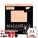 【最大400円OFFクーポン】資生堂 マキアージュ ドラマティックフェイスパウダー 8g(レフィル) #10 フォギーピンク SPF18 PA++【フェイスパウダー】【メール便送料無料】(6054220)