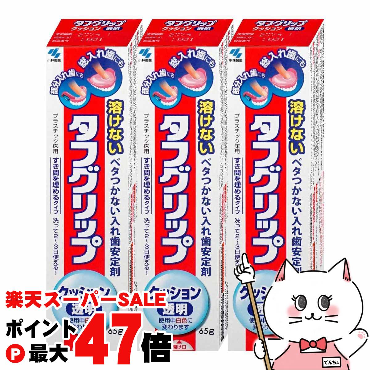 ڥåȡۥեåd å Ʃ  65g3ġھۡڴŵ̵ۡ (6054239-set2)