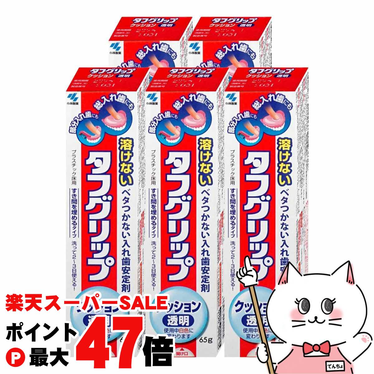 ڳŷѡSALE47ܡۡڥåȡۥեåd å Ʃ  65g5ġھۡڴŵ̵ۡ (6054239-set3)