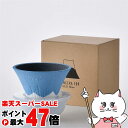 【数量限定】燦セラ コフィル Cofil COFIL fuji ドリッパー 専用ベース・受皿付 ブルー 【波佐見焼 139GAMA 正規品 イッサクガマ ブルー COFILFuji 富士山セラミックコーヒーフィルター 青】【宅配便送料無料】 (6054283)