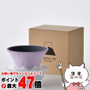【最大400円OFFクーポン】【数量限定】燦セラ コフィル Cofil COFIL fuji ドリッパー 専用ベース・受皿付 ピンク【波佐見焼 139GAMA ...