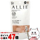 カネボウ アリィー クロノビューティ カラーチューニングUV 03 シアーベージュ 40g【日やけ止めジェル】 ALLIE SPF50+ PA++++ 【メール便対応商品】【SBT】(6054297)
