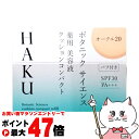【最大400円OFFクーポン】資生堂 HAKU ボタニックサイエンス薬用美容液クッションコンパクト 12g オークル20 レフィル SPF30 PA+++【ファンデーション/美容液】【ファンデーション/美容液】【医薬部外品】【宅配便送料無料】 (6054378)