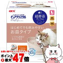【お買い物マラソン最大47倍】ピュアクリスタル ミューティー 950mL 猫用 ミルキーベージュ【happiest】【SBT】(6054429)