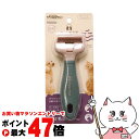 【お買い物マラソン最大47倍】BS ガード付きアンダーコートトリマー【happiest】【SBT】(6054567)|詳細画像