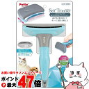 【お買い物マラソン最大47倍】Self Trimmer スライドロック式 抜け毛が取れるブラシ レギュラー【happiest】【SBT】(6054845)